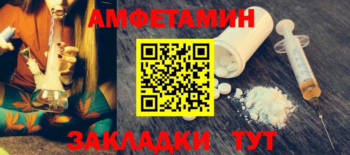 Amphetamine 97%  Вход с VPN  АМФЕТАМИН  Киселёвск 