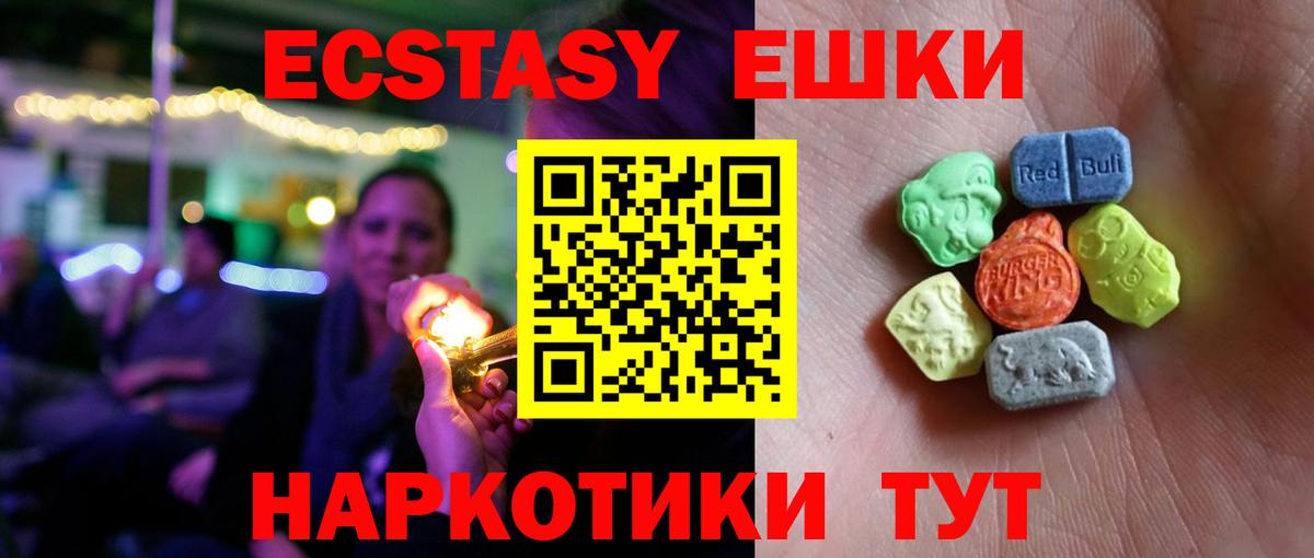 Киселёвск  даркнет сайт  ЭКСТАЗИ DUBAI  Вход с VPN  Ecstasy 99%  Экстази 
