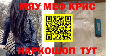 герыч Краснодар