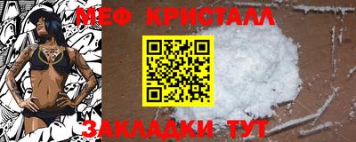 ГАЛЛЮЦИНОГЕННЫЕ ГРИБЫ Комсомольск-на-Амуре
