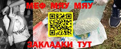 синтетический гашиш Краснокаменск