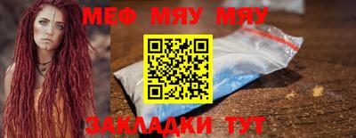 синтетический гашиш Краснокаменск