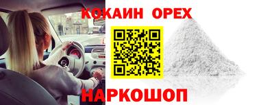 таблы Конаково
