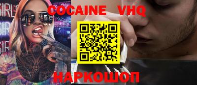 синтетический гашиш Краснокаменск