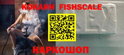 синтетический гашиш Краснокаменск