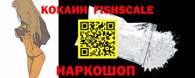 ГАЛЛЮЦИНОГЕННЫЕ ГРИБЫ Комсомольск-на-Амуре