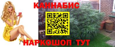синтетический гашиш Краснокаменск
