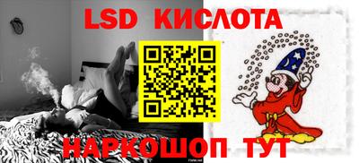 синтетический гашиш Краснокаменск