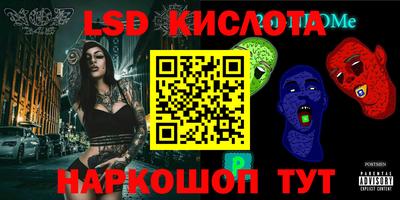 ГАЛЛЮЦИНОГЕННЫЕ ГРИБЫ Комсомольск-на-Амуре