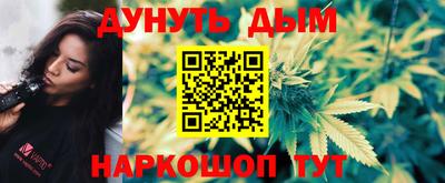 синтетический гашиш Краснокаменск