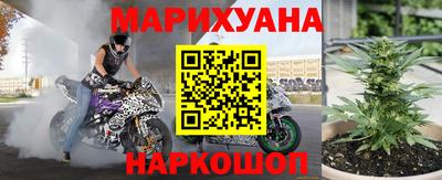 герыч Краснодар