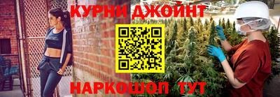ГАЛЛЮЦИНОГЕННЫЕ ГРИБЫ Комсомольск-на-Амуре