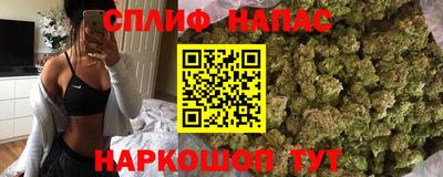 синтетический гашиш Краснокаменск