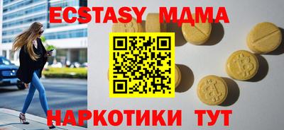 таблы Конаково