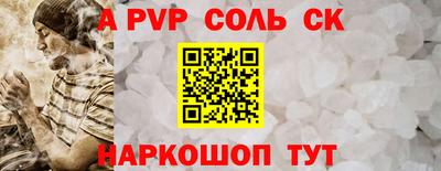 синтетический гашиш Краснокаменск