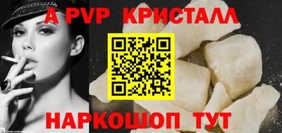 герыч Краснодар