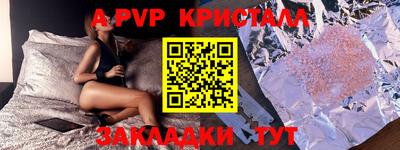 синтетический гашиш Краснокаменск