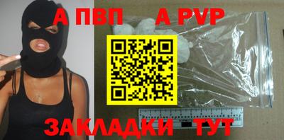 таблы Конаково