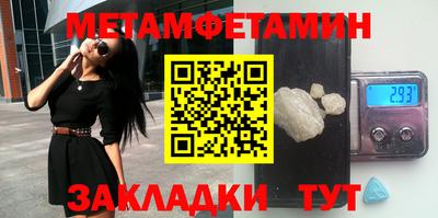таблы Конаково