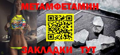 MESCALINE Краснознаменск