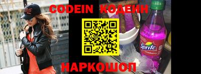 герыч Краснодар