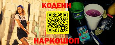 MESCALINE Краснознаменск