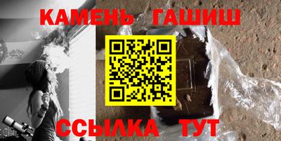 синтетический гашиш Краснокаменск