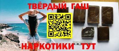 синтетический гашиш Краснокаменск