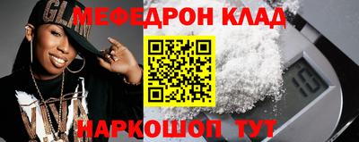 MESCALINE Краснознаменск