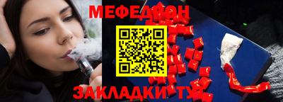 ГАЛЛЮЦИНОГЕННЫЕ ГРИБЫ Комсомольск-на-Амуре