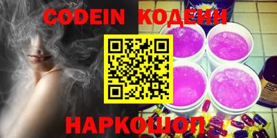 MESCALINE Краснознаменск
