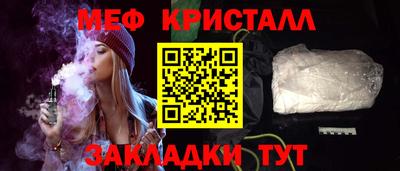 герыч Краснодар