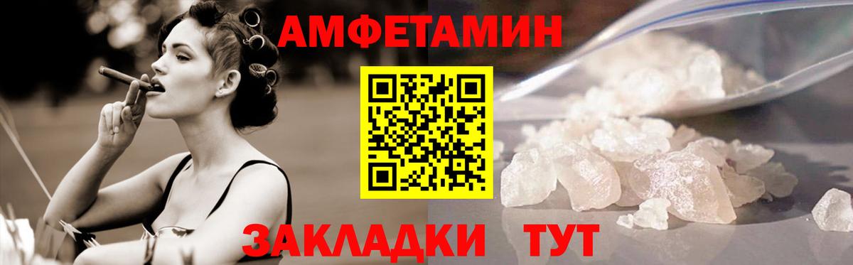 Киселёвск  Первитин пудра  Вход с VPN  Первитин пудра 