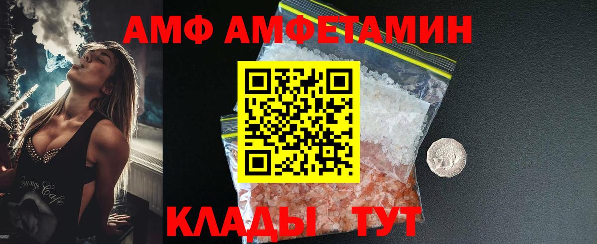 Метамфетамин мет Киселёвск