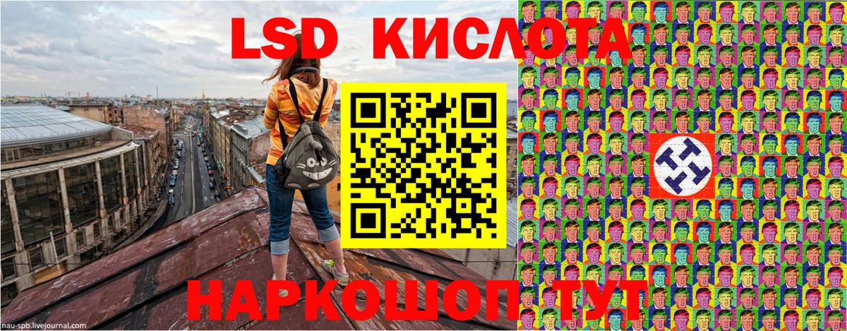 Марки 25I-NBOMe 1500мкг  Вход с VPN  Киселёвск  Марки 25I-NBOMe 1500мкг 