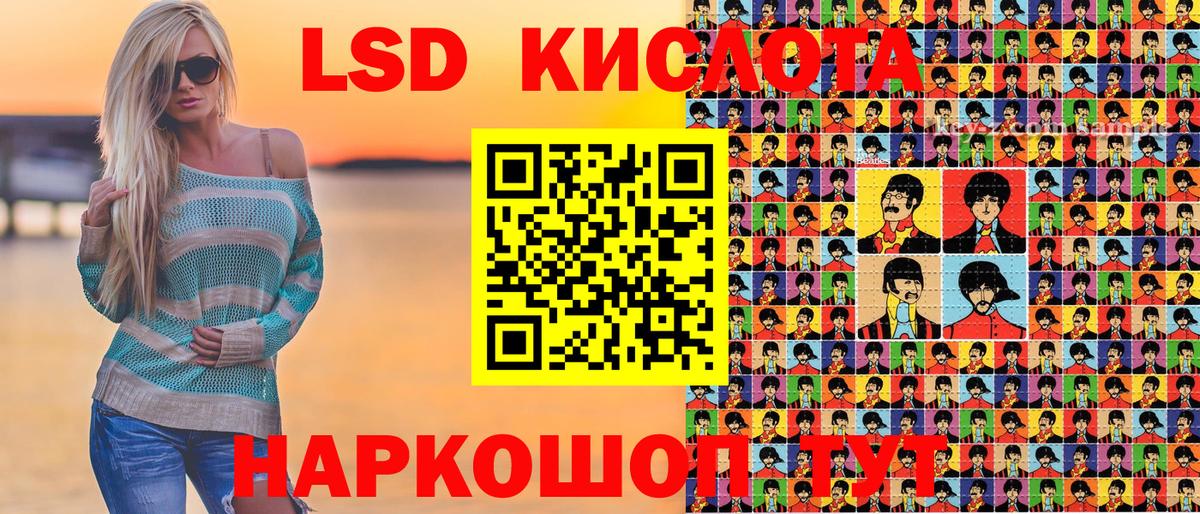 Марки 25I-NBOMe 1,5мг Киселёвск