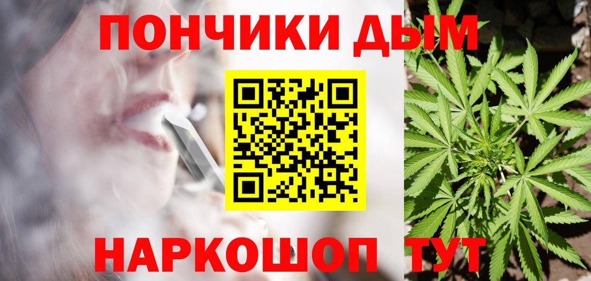 Бошки марихуана планчик Киселёвск